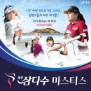 제주명품주