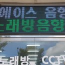가야음향 이미지