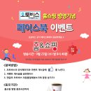 오토비스 스포츠조선