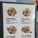 만선항 조개집 숙대입구점