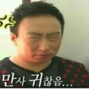 육회상쾌통쾌 이미지