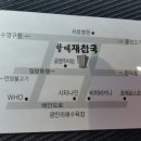 할매재첩국 이미지