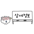 멕시카나화정옥빛점