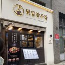 지에스(GS)25 장유율하점 네이버블로그