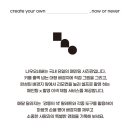 나우오네버