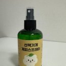 산책가개 이미지