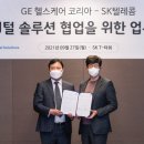 헬스케어의료기