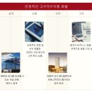 뷰티크테라스호텔 이미지