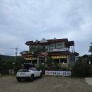 솔해원
