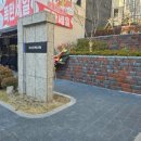 씨유용산파크자이점 | 이문동 임장 [이문아이파크자이아파트 &amp; 래미안라그란데아파트]