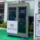 청진도가니탕 이미지