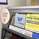 GS25구로영흥점 | 해외여행 준비 환전스트레스 바로 해결하는 방법, 트래블월렛