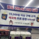 씨유 수성화랑점 이미지