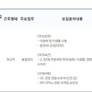 코오롱바이오텍(주) - 16037 | 코오롱바이오텍(주)