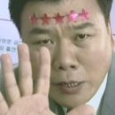 [부천 원종동] 원종역 주먹고기 맛집 탐방 후기