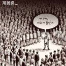 ■ 2025년 1월 31일 금요일 간추린 뉴스 이미지