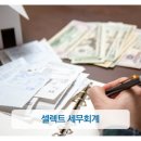 그외기타종합소매업 이미지