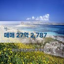 화성토지공인중개사사무소 이미지