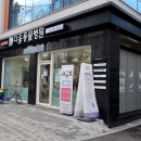 동물병원 다움 이미지