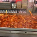 이모야떡볶이