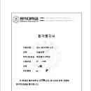 샘조경컨설팅 | 홍익대학교 목조형가구학과 판화과 미술활동보고서와 미대 정시 합격후기