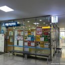 라온소아청소년과의원 이미지