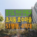 별망초등학교 앞 이미지