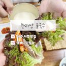 씨유제주한라마을점 | 제주 한경 저지 현지인 맛집 고기국수 돔베고기 한라당몰국수 내돈내산 추천