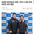 안양청년회의소 네이버블로그
