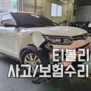 오성현대자동차공업사 이미지