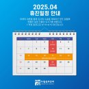 드림성모안과의원