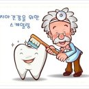 이하보건진료소 이미지