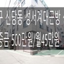 계명아파트 내 이미지