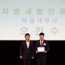 세정세무회계사무소 네이버블로그
