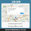 벡스코시설관리(주) 이미지