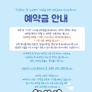 어안이 멍멍 | [인천 남동구] 예쁜 강아지로 변신시켜주는 애견미용샵 어안이 멍멍🐶