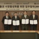 도메인부동산중개법인주식회사 이미지