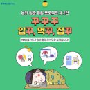 NH편의점