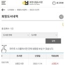 시정담벼락 작은도서관 이미지