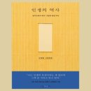 포일어울림도서관 이미지