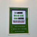 공일돈까스 인천주안점 이미지