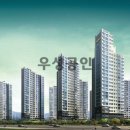 진말삼환한진아파트 이미지