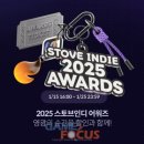 스마일어택
