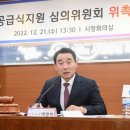포천시먹거리통합지원센터 이미지