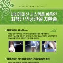 메트로병원 이미지