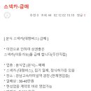 대방솔밭공원 이미지