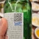 광명유통 | 철산 횟집 추천 ㅣ 속초오징어어시장 광명철산점 해산물 세트 메뉴 후기