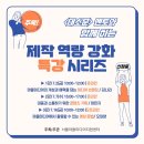 문화플랫폼 시민나루 협동조합 이미지