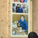 미화국밥집 | [부산맛집] 국밥의 새 지평을 열어줬던, 연산동 <설봉돼지국밥> 나의 국밥지표의 기준이 되는 맛집 !
