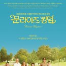 그로써바움 주식회사